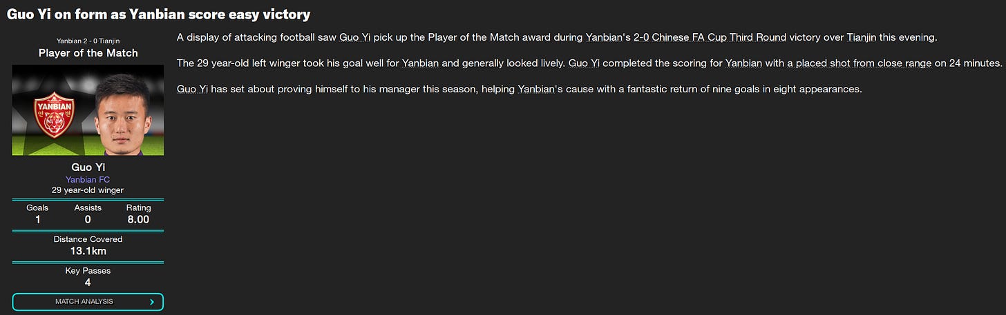 Football Manager 2023 Guo Yi