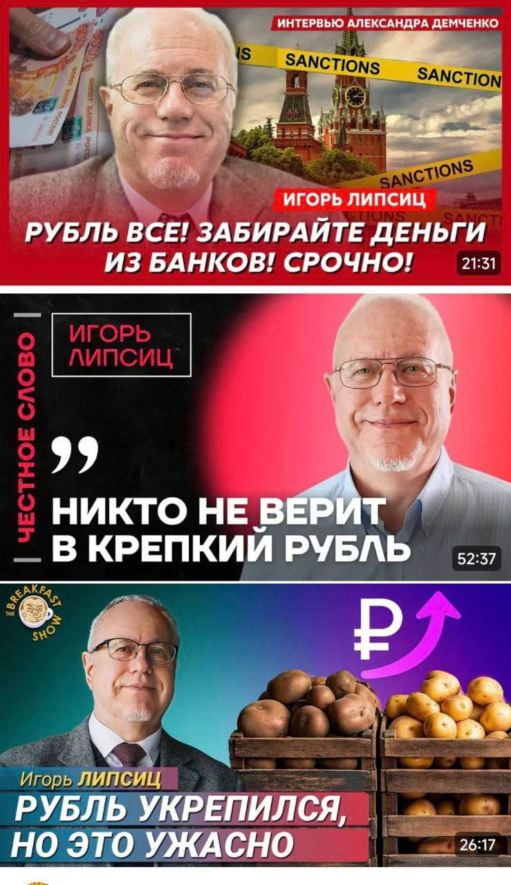 К слову, насчет «хорошей новости» есть разные мнения – некоторые эксперты в совершенно любом движении рубля готовы усмотреть мрачнейшие предзнаменования К слову, насчет «хорошей новости» есть разные мнения – некоторые эксперты в совершенно любом движении рубля готовы усмотреть мрачнейшие предзнаменования
