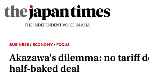 英語で Japan's Reluctant Multinationals I'm Cited in Japan Times: Japan Should Unite With Others To