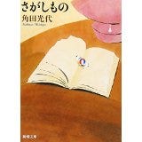 51gtsyKY3PL._AA160_ 51gtsyKY3PL._AA160_