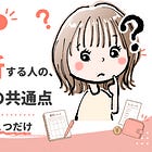 家計簿が3日で挫折する人の、たった1つの共通点