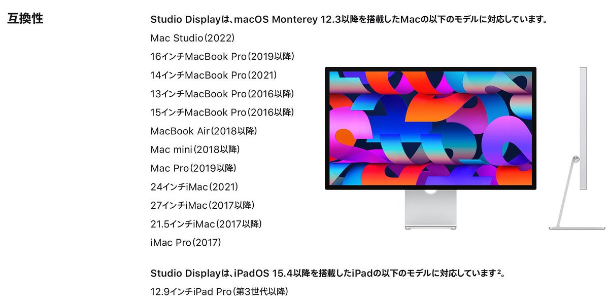 🤔 なぜ新しいiPad Airは6K出力ができてiPad miniはできないのか？