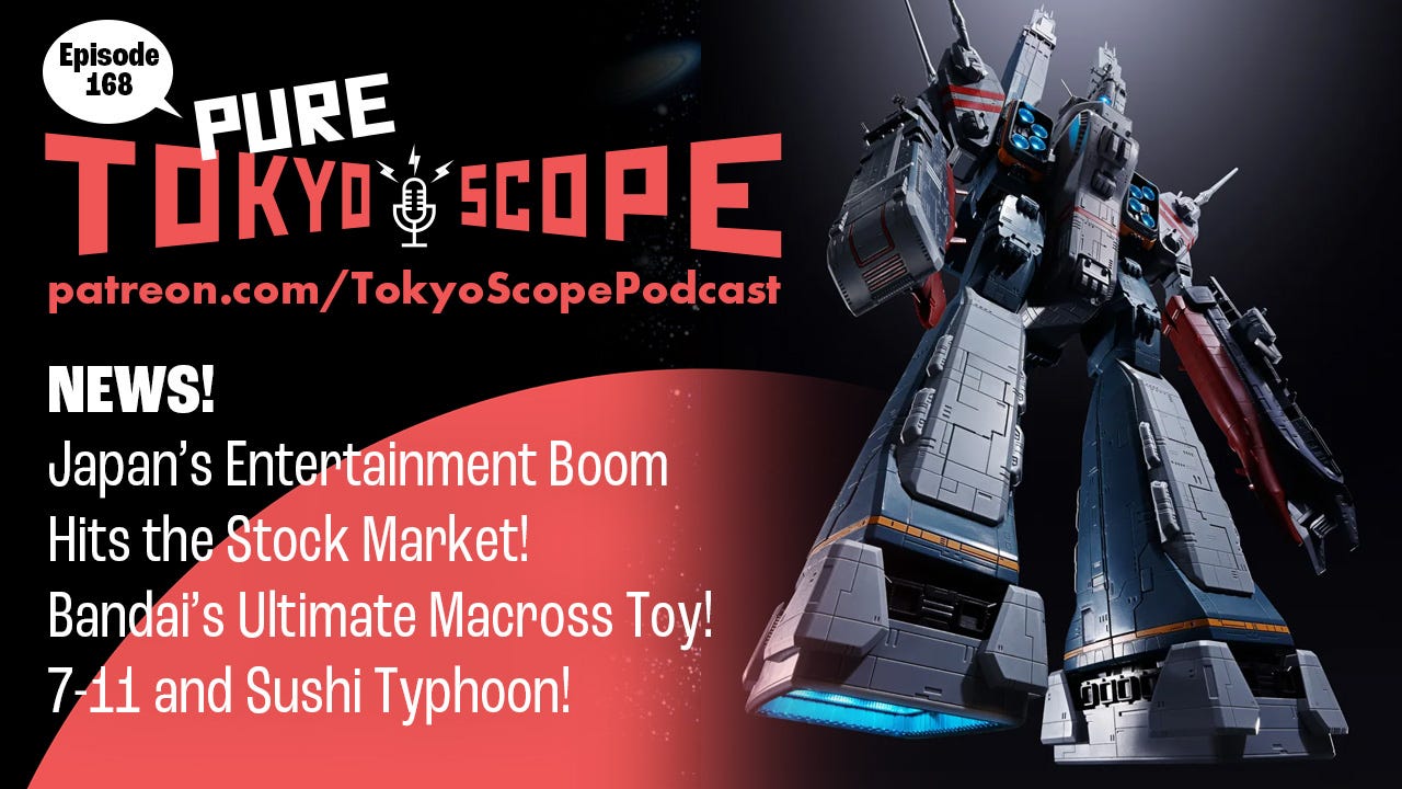 ROSSCO スペシャルライブ 1.0 IN TOKYO Pure TokyoScope Podcast 168: Japan's Entertainment Boom Hits the