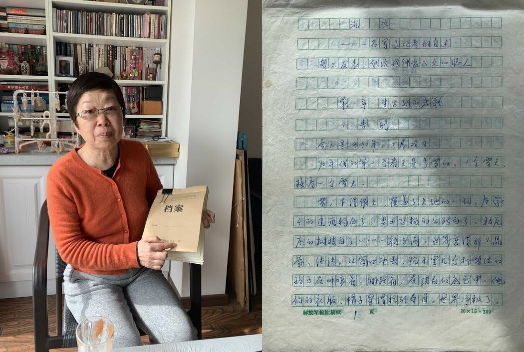 可能是包含下列内容的图片:学习和文字 可能是包含下列内容的图片:学习和文字