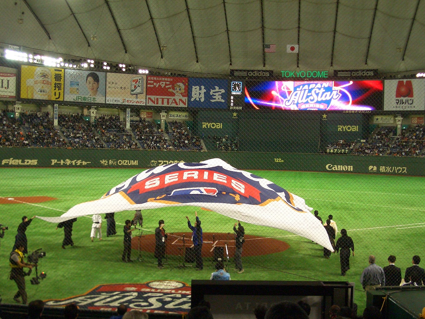 File:2014 MLB Japan All-Star Series at Tokyo Dome.jpg - Wikimedia Commons