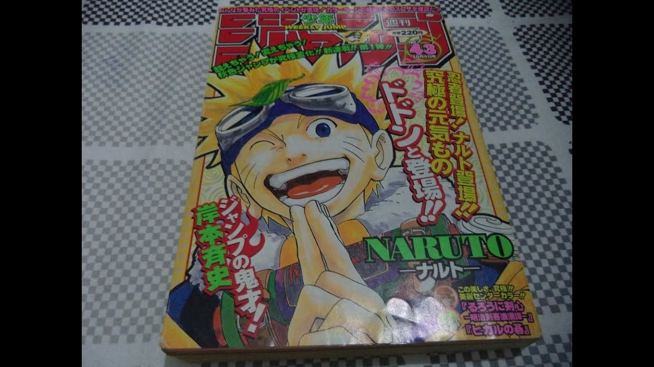Weekly Shonen Jump #43 - 1999 Naruto 1st Manga Chapter Debut - Pickup