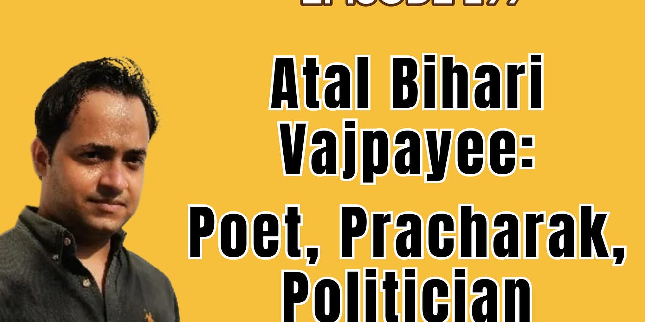 अटल बिहारी वाजपेयी: कवि, प्रचारक, राजनीतिज्ञ। Biography of Atal Bihari Vajpayee ft. Abhishek Choudhary