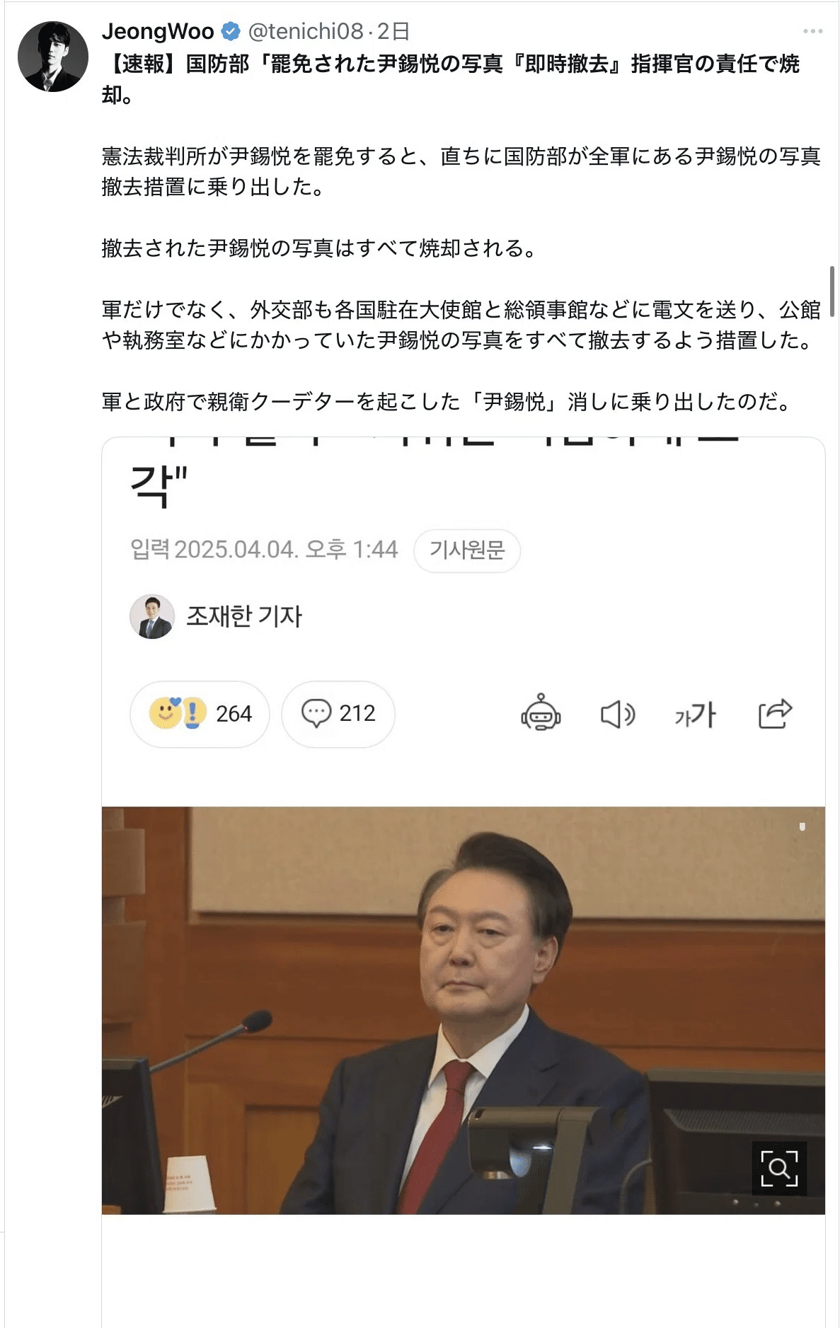 画像 画像