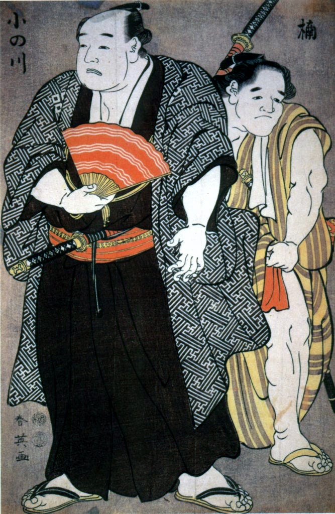 The Yokozuna: A History of Sumo, Pt. 5--Onogawa Kisaburo