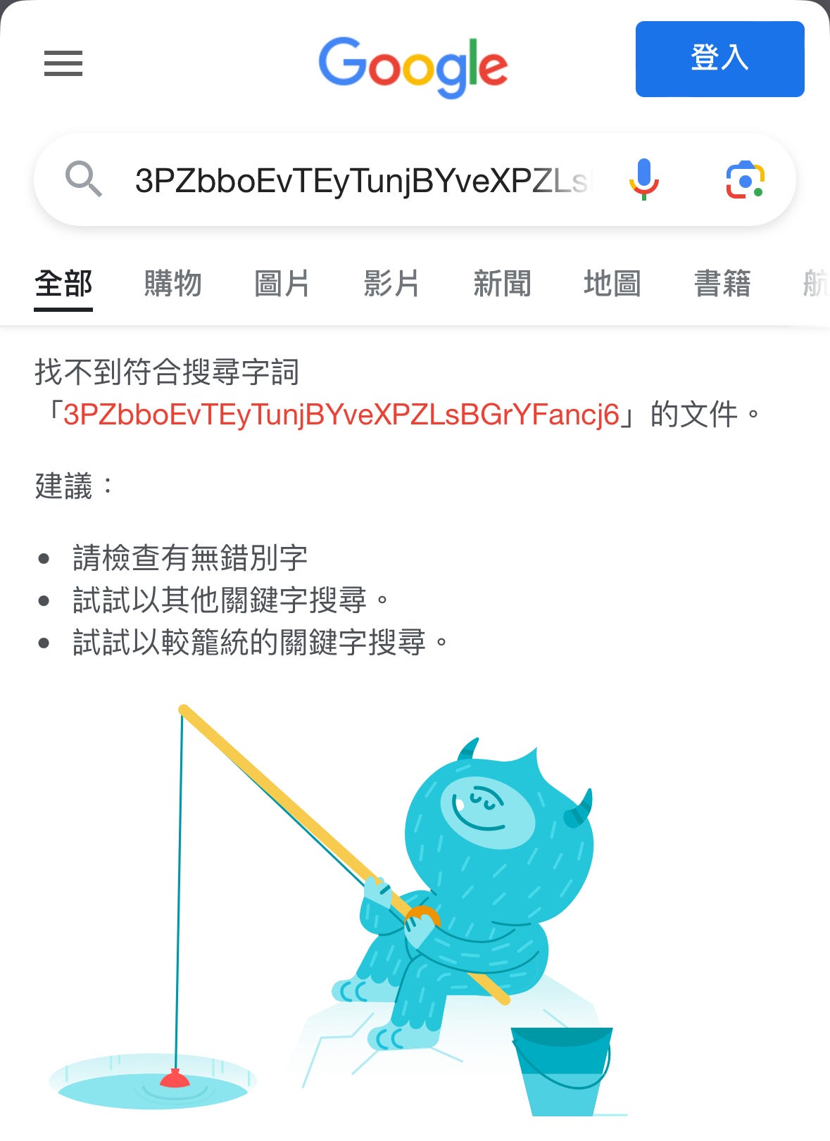 如何提前贖回FTX 資產｜Google 支援ENS 域名的好消息與壞消息- by 許明恩- 區塊勢