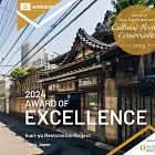 Inari-yu wins top UNESCO prize in Asia