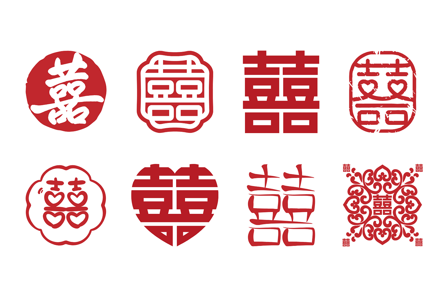 Eight different artistic interpretations of the Chinese "double happiness" symbol (ć), arranged in two rows of four. All symbols are shown in solid red against a white background, displaying various styles from traditional block characters to more ornate and stylised versions, including circular, heart-shaped, and floral motifs. Eight different artistic interpretations of the Chinese "double happiness" symbol (ć), arranged in two rows of four. All symbols are shown in solid red against a white background, displaying various styles from traditional block characters to more ornate and stylised versions, including circular, heart-shaped, and floral motifs.