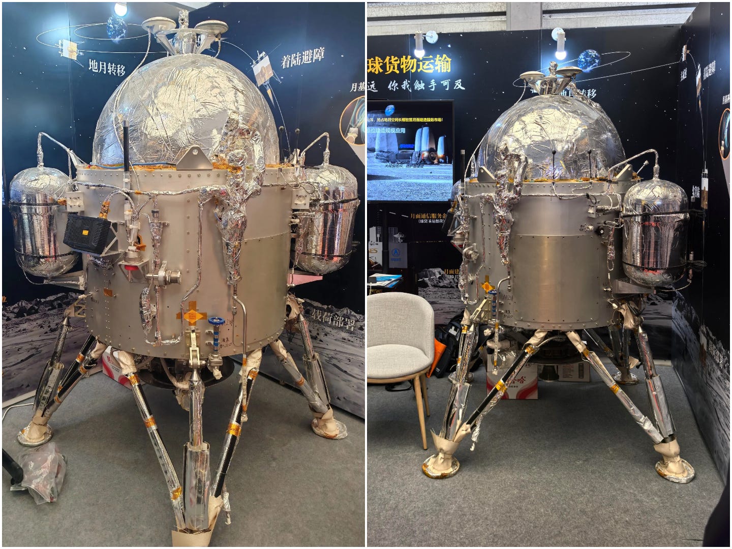 The prototype of the ‘Economical Lunar Lander’ on display from March 12th to 14th 2026. 