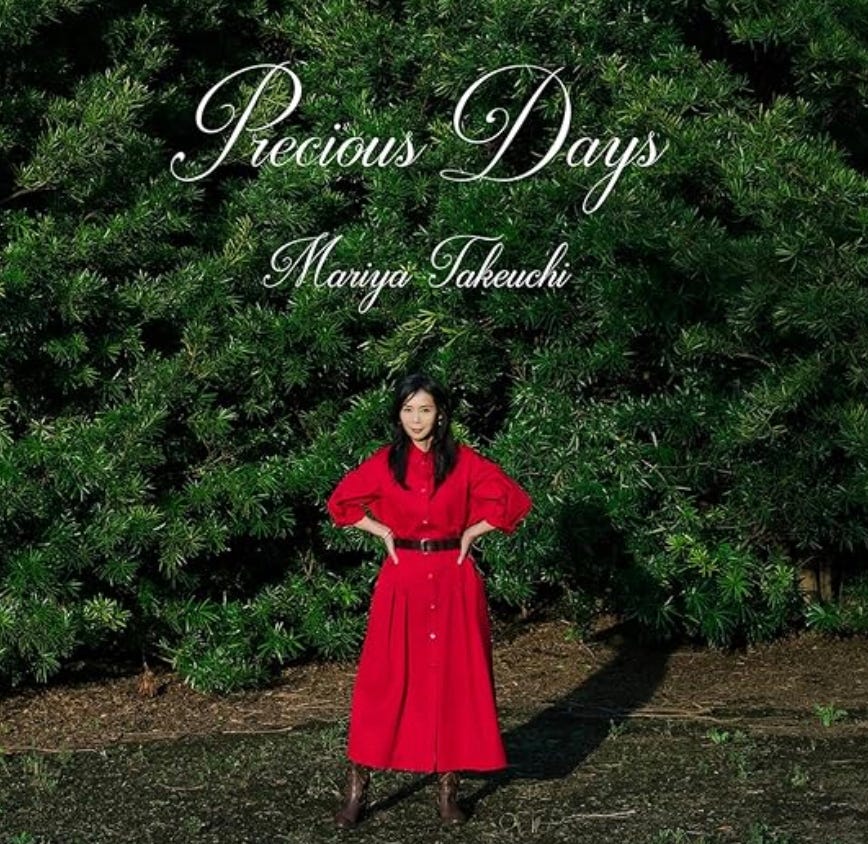 邦楽 Mariya Takeuchi Precious Days CD + DVD Mariya Takeuchi – Precious Days – CD (Album, Stereo), 2024