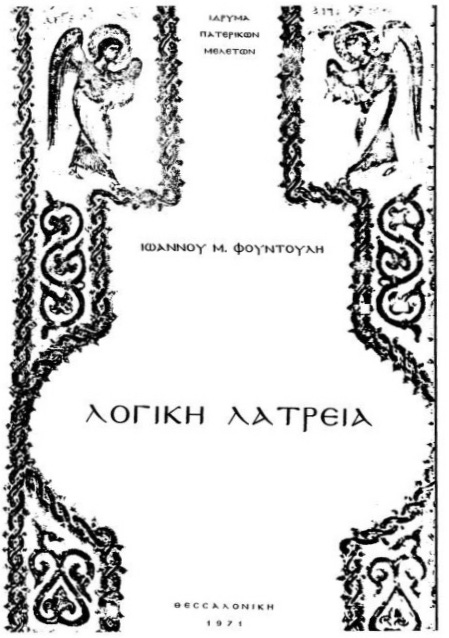 Internet Archive | Digital Library of Free & Borrowable Texts, Movies, Music & Wayback Machine
