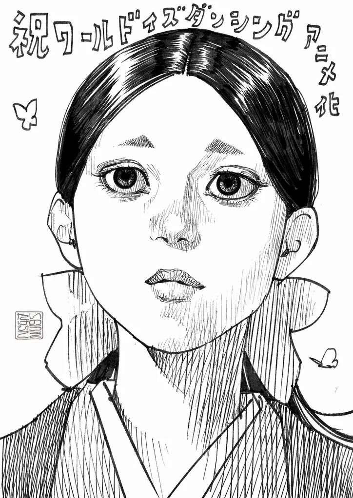 画像
