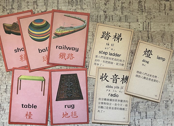 Due set di flashcards in inglese e cinese caratteri tradizionali