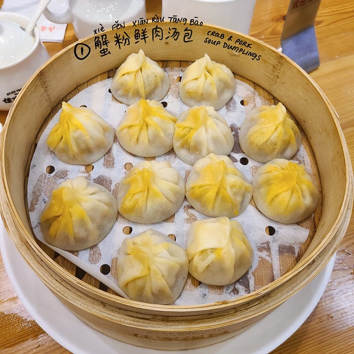crab roe and ground pork (蟹粉小笼包, xièfěn xiǎolóngbāo)