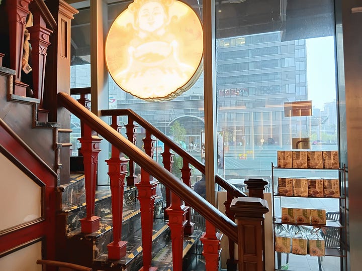 Suzhou Noodle Shop