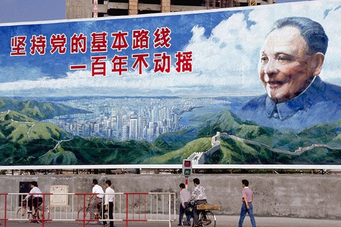 Opinion: The Lessons of Shenzhen's State Firms Since 1980 - Caixin Global