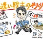 ゴイチ　3.5万円おこづかい戦士's avatar