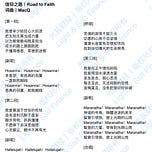 光盐财经