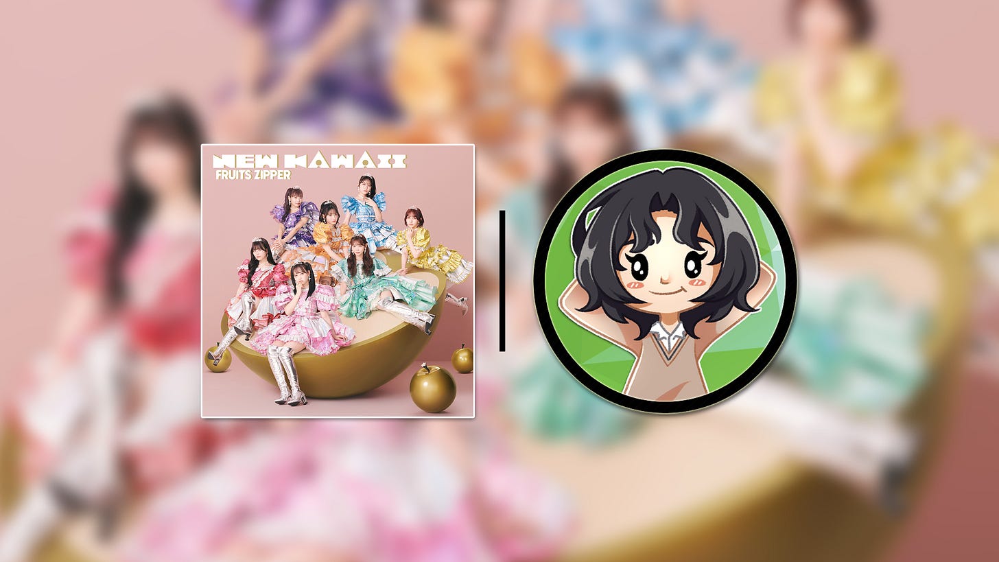 店*理様 FRUITS ZIPPER 1st Album NEW KAWAII FRUITS ZIPPER / NEW KAWAII / 通常盤 (CD) | 最北のCDショップ