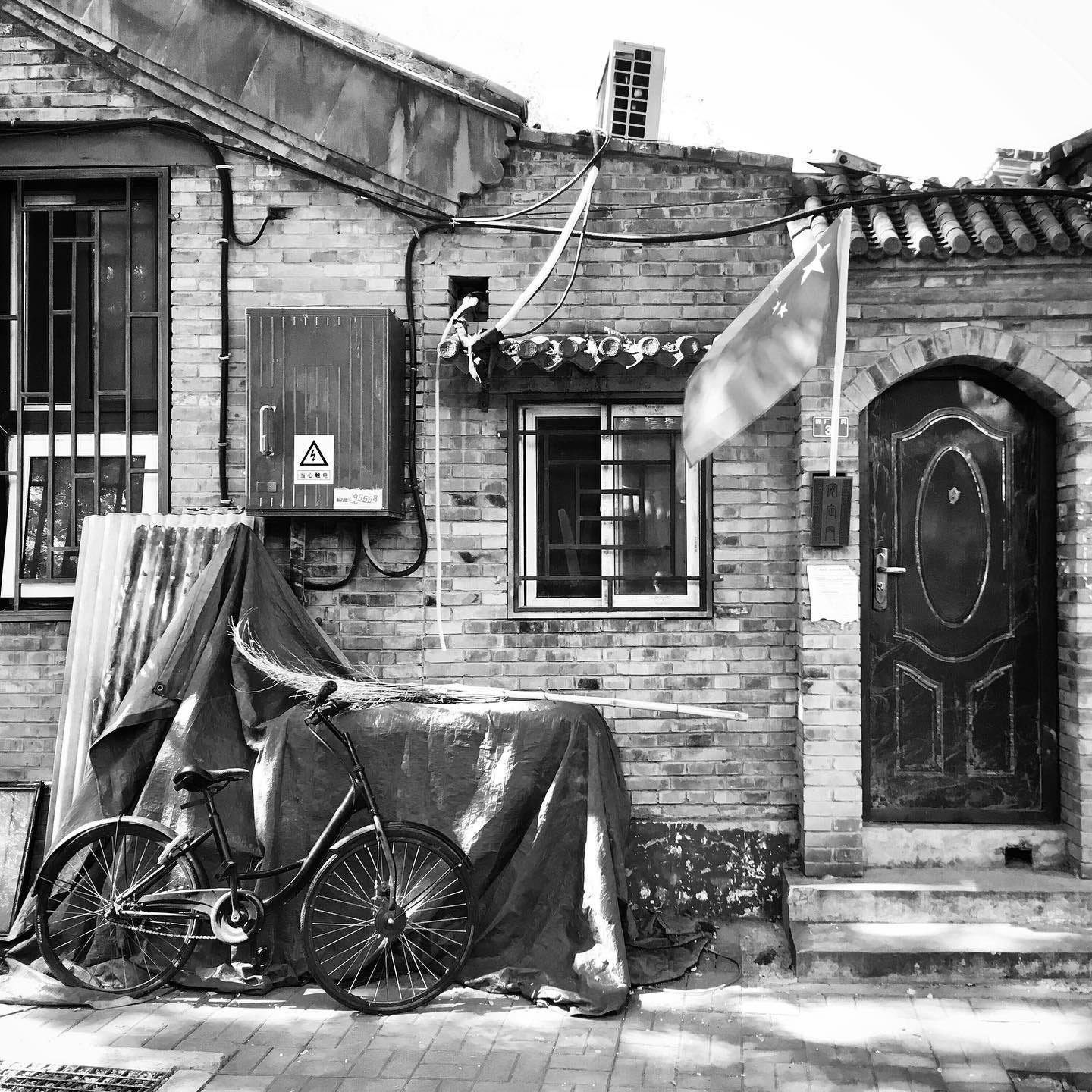 Facade of a traditional house in central Beijing Facade of a traditional house in central Beijing