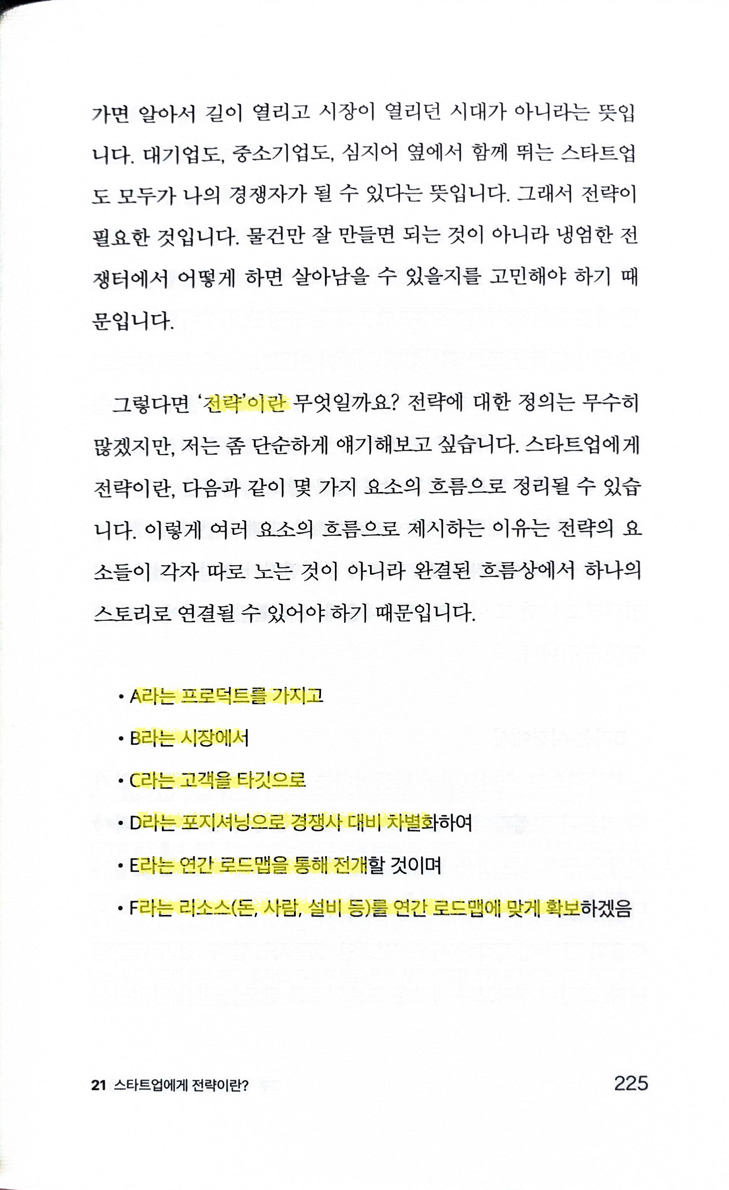 questions_to_a_founder_6.jpg questions_to_a_founder_6.jpg