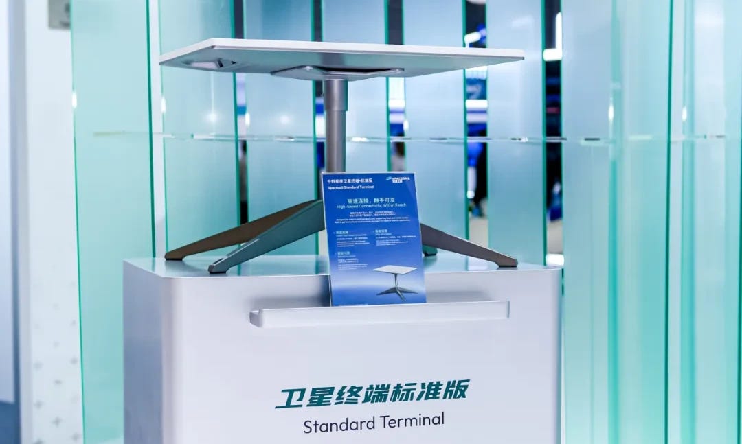 A Qianfan consumer terminal on display at the 2026 Mobile World Congress in Shanghai.