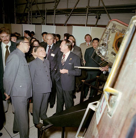 Deng Xiaoping being shown a variety of items at the Johnson Space Center during his February 1979 visit.