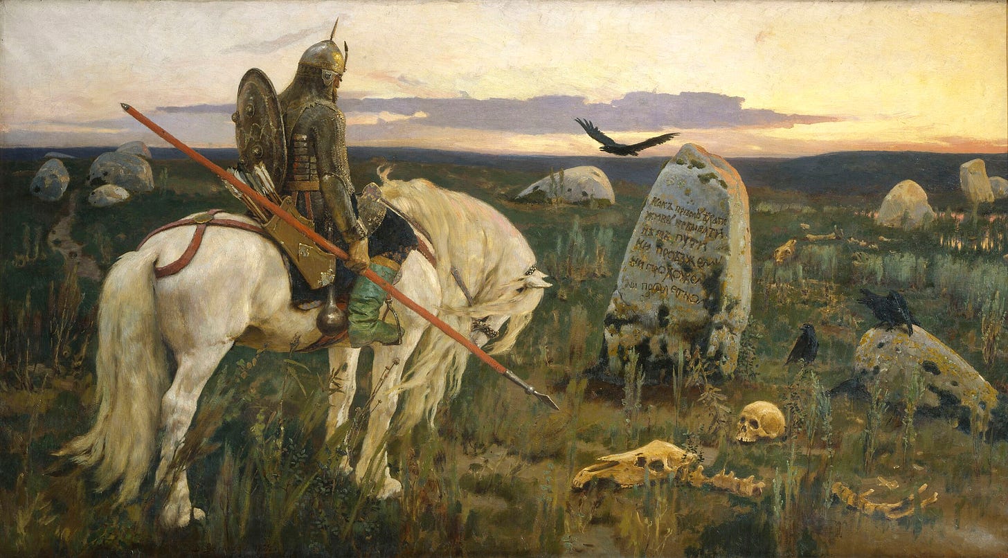 The Knight at the Crossroads (1878) The Knight at the Crossroads (1878)