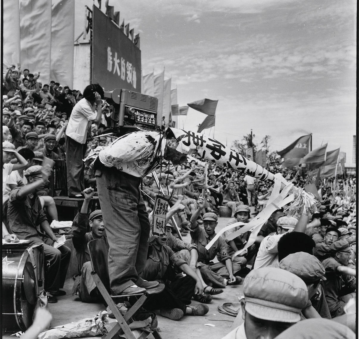 Public struggle during Cultural Revolution
