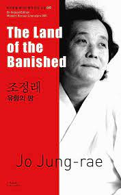 The Land of the Banished (Bi-lingual Edition Modern Korean Literature.,  Volume 5): Jo Jung-rae: Amazon.com: Books
