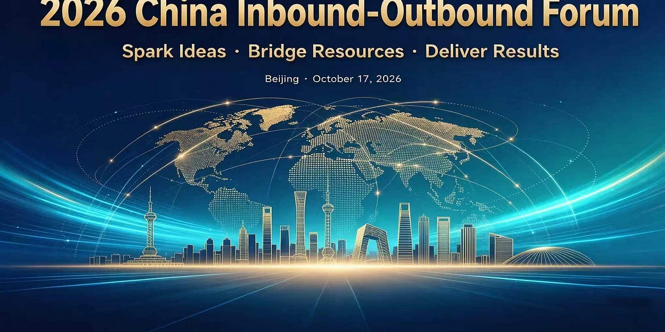 Invitation to the 2026 China Inbound-Outbound Forum