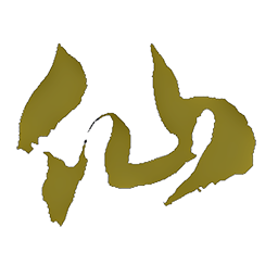 Mysteries & Esoterica