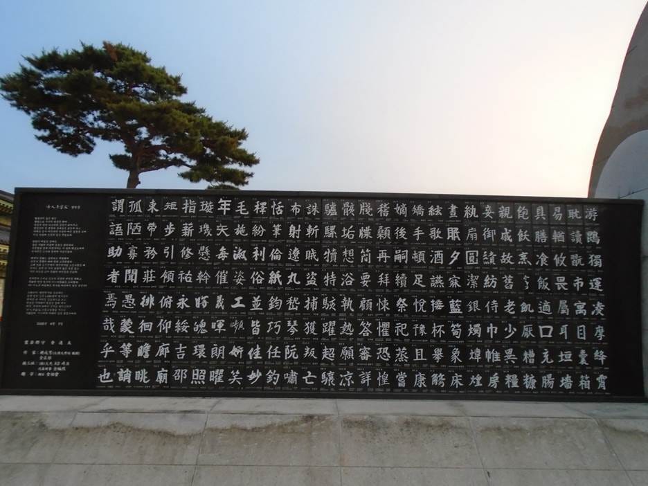 A large black sign with white writing on it

AI-generated content may be incorrect.
