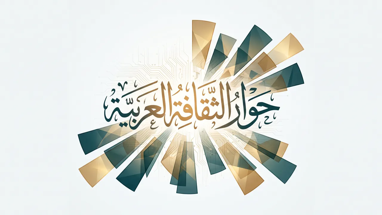 MBZUAI Develops Arabic AI Benchmark Across 13 Dialects