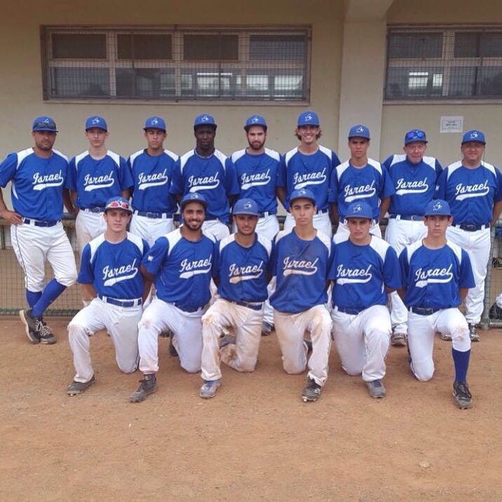 2015 Israel U21 National Team. Acropolis Cup champs. 2015 Israel U21 National Team. Acropolis Cup champs.