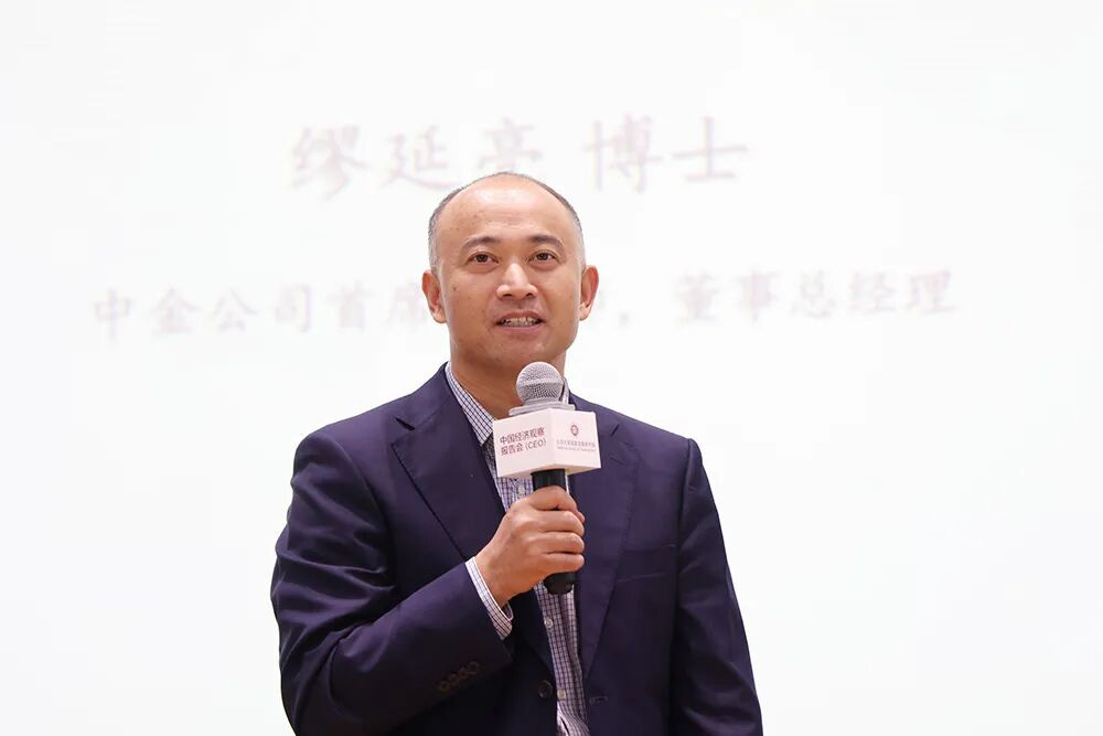 缪延亮：牛市底层可能是国际货币秩序的史诗级重构