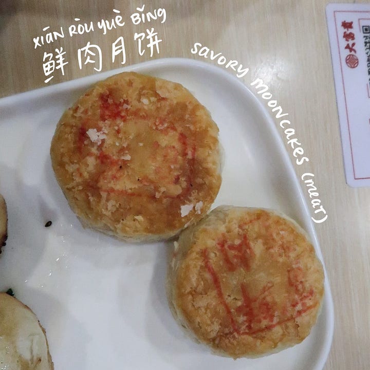 Savory meat mooncakes