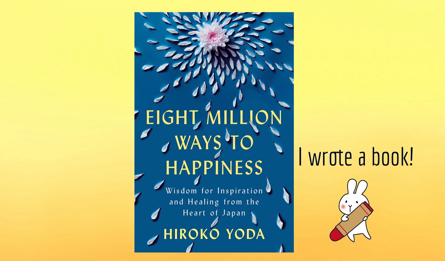 Eight Million Ways to Happiness - by Hiroko Yoda