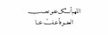 نَيَّر