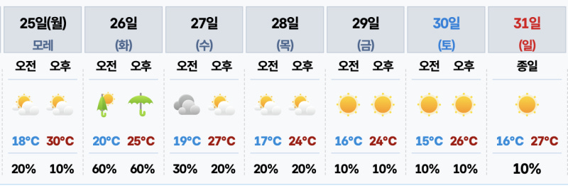스크린샷_2026-05-23_오전_6.20.09.png 스크린샷_2026-05-23_오전_6.20.09.png