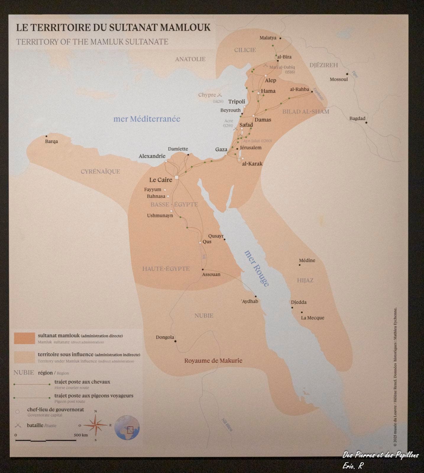 Le territoire du sultanat Mamlouk