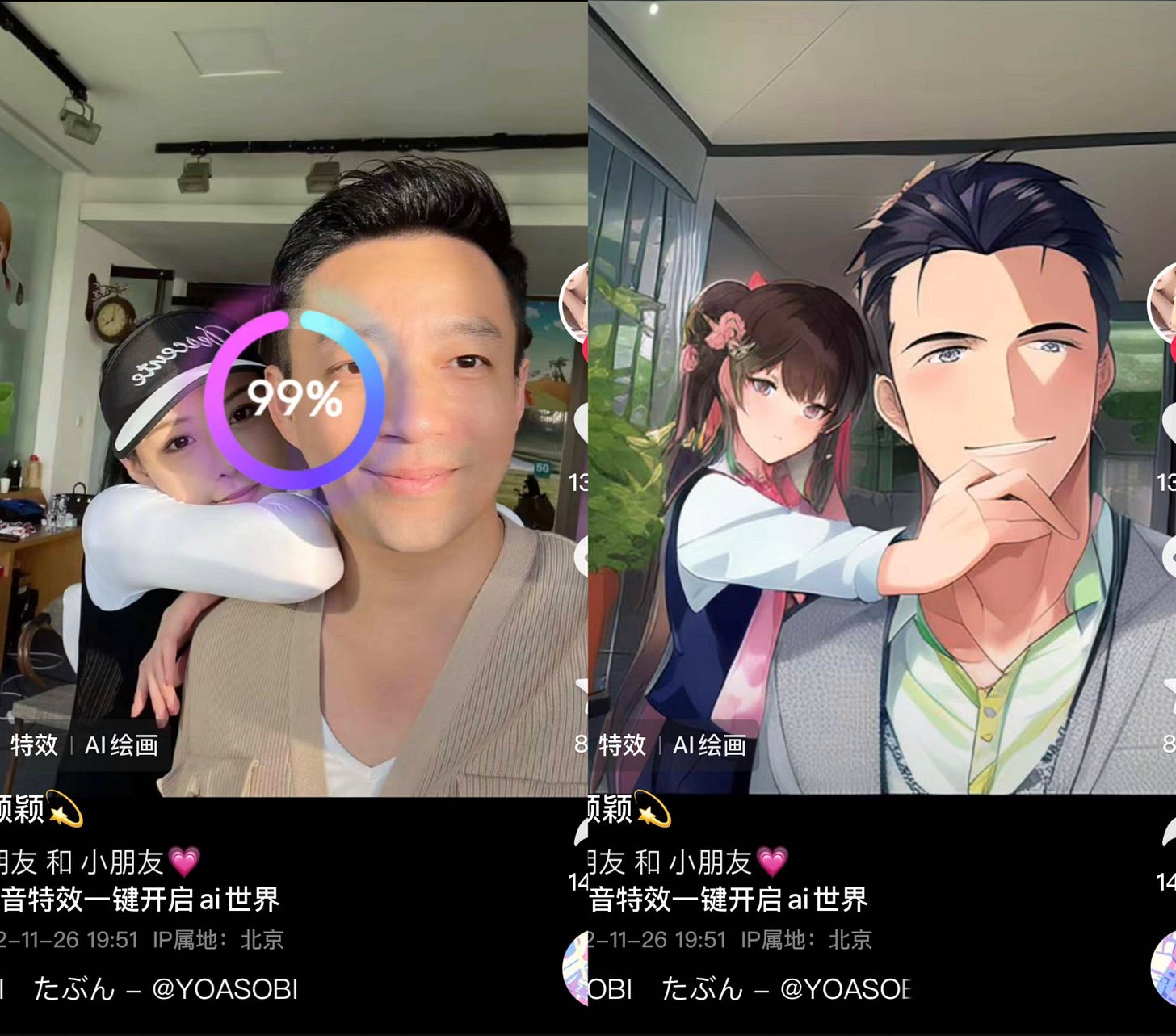 抖音一键生成的AI绘画火了，网友惊呼：有点东西_效果_Stable_软件