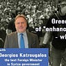 Cross-Border Newsletter