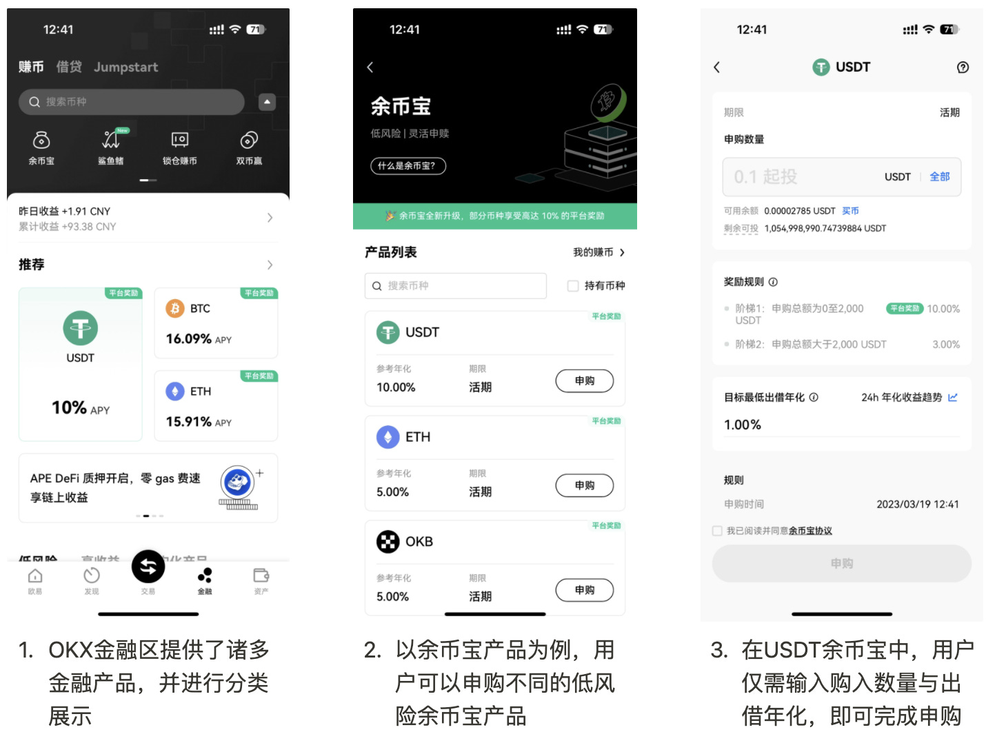去中心化世界的中心化“异类”——我们为什么离不开中心化交易所- by 0xXQ and PKU Blockchain