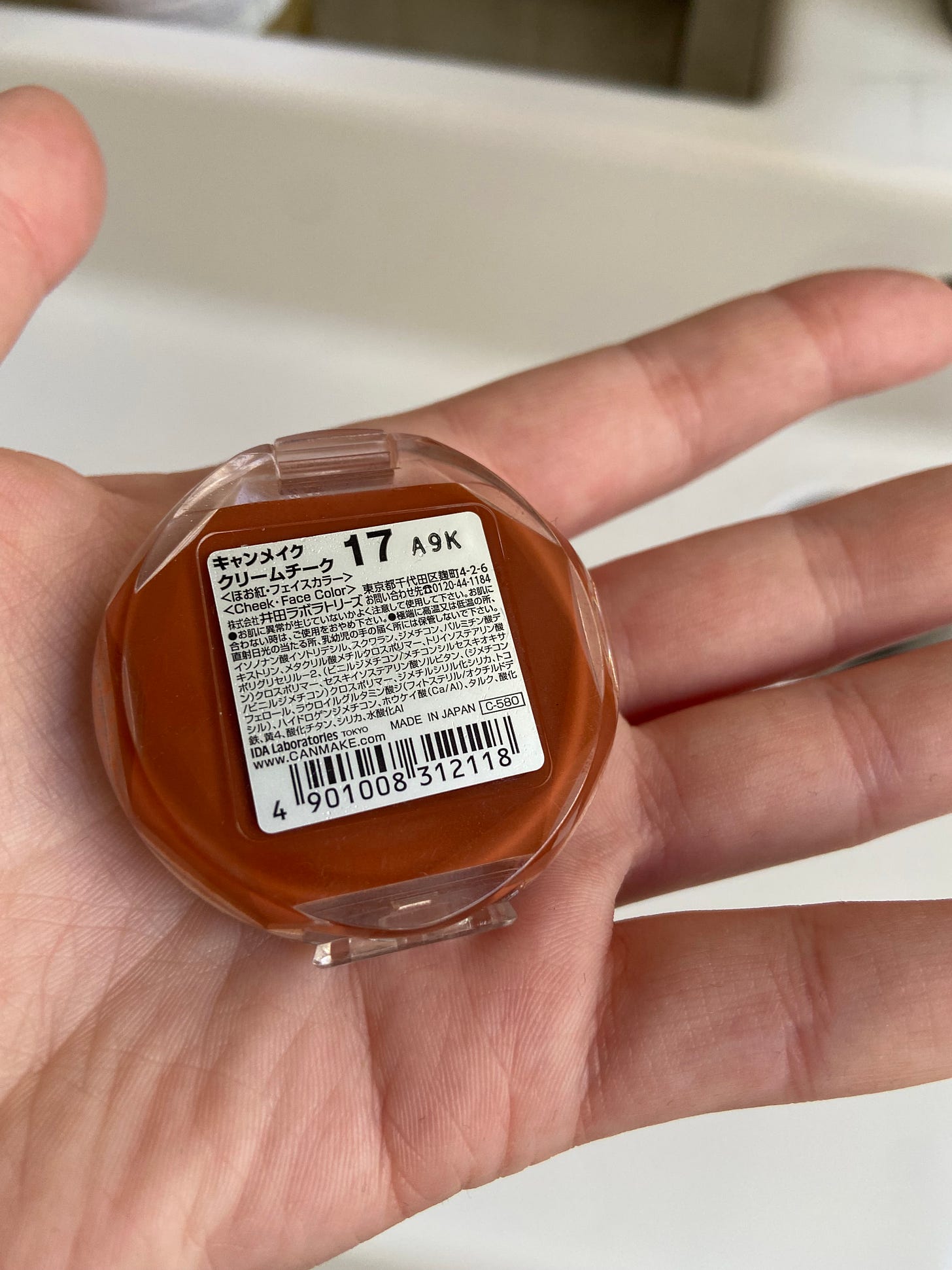 Number 17 color.