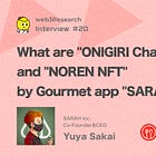 What are "ONIGIRI Chain" and "NOREN NFT" by Gourmet app "SARAH"? / @SARAH__Gourmet